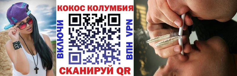Купить наркотик аптеки Магнитогорск Марихуана MEGA как войти ГАШ Мефедрон Cocaine АМФ