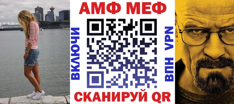 Амфетамин Premium  Магнитогорск 