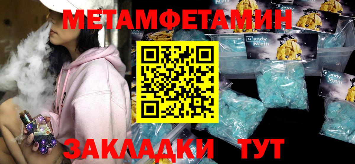Амфетамин  Вход с VPN  Магнитогорск  Amphetamine 98%  АМФ 