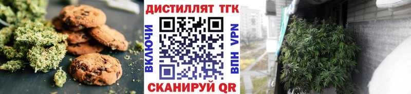 Cannafood конопля Магнитогорск