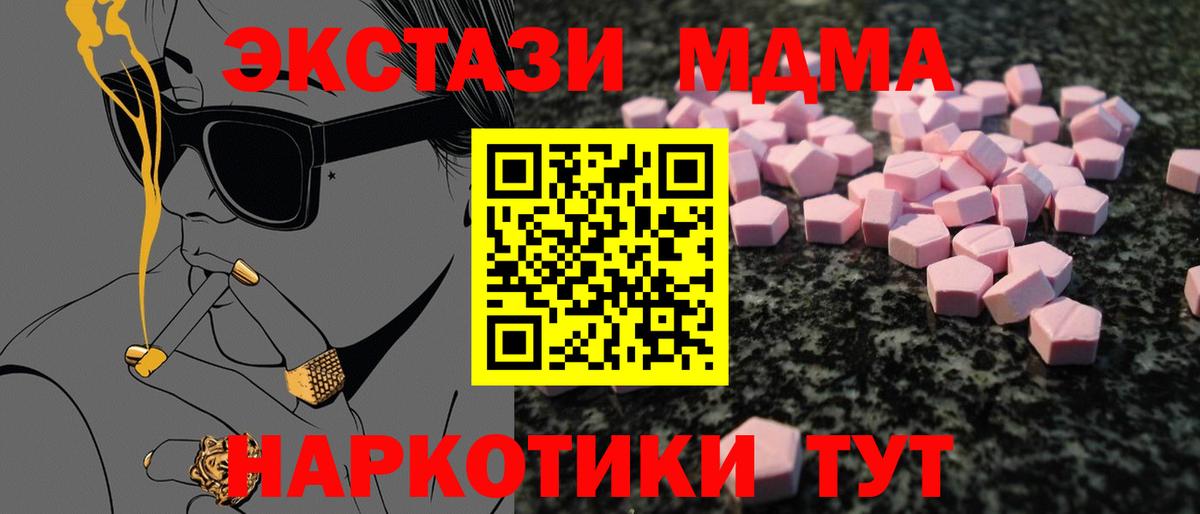 Ecstasy Дубай Магнитогорск