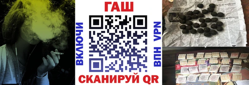 MEGA   Магнитогорск  ГАШИШ гашик 