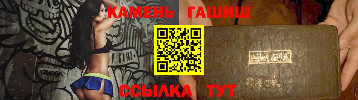 магазин    ГАШ хэш  Вход с VPN  Магнитогорск 