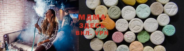 индика Абдулино