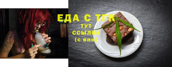 индика Абдулино