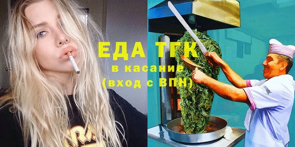 прущие крисы Абаза