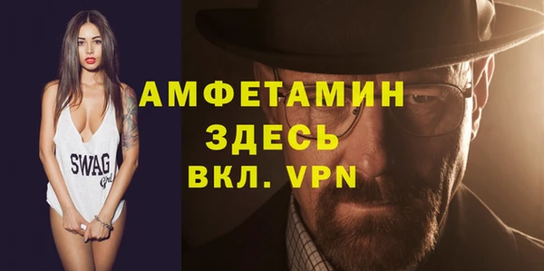 прущие крисы Абаза