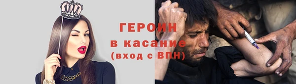 прущие крисы Абаза