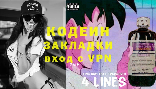 прущие крисы Абаза
