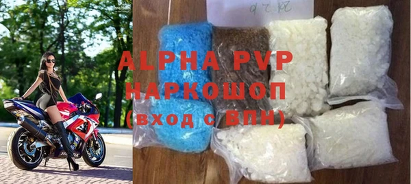 индика Абдулино