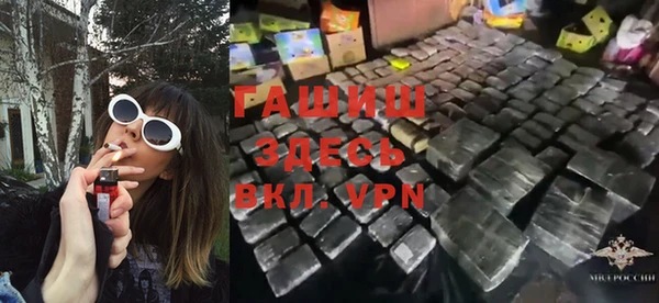 прущие крисы Абаза
