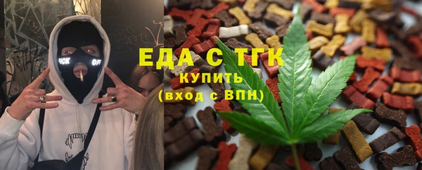прущие крисы Абаза