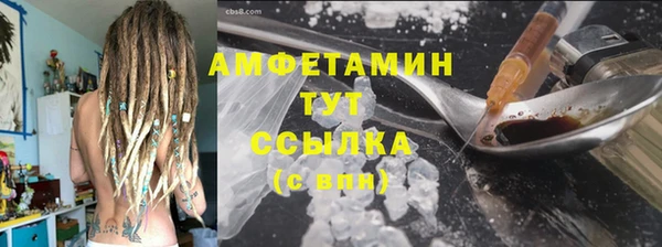 прущие крисы Абаза