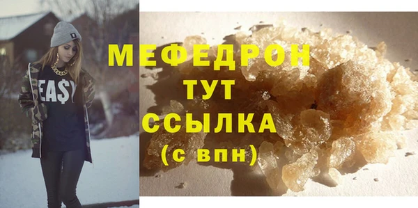 скорость mdpv Нея