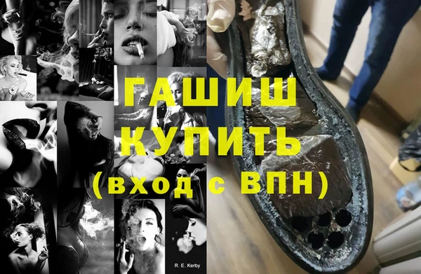 прущие крисы Абаза