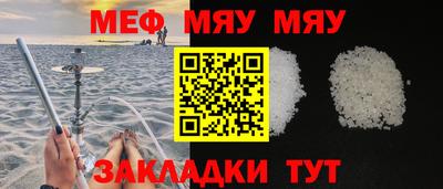 спайс Донской