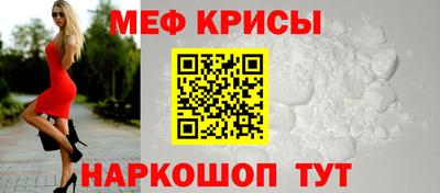 спайс Донской