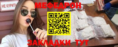 марки nbome Донецк