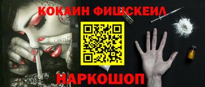марки nbome Донецк