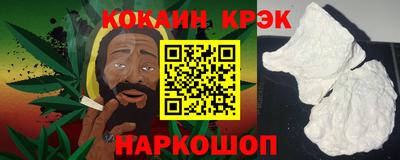 кокаин VHQ Дубна