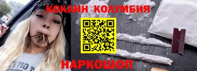 кокаин VHQ Дубна