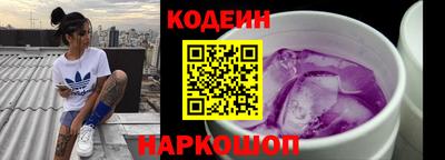 спайс Донской