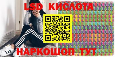 марки nbome Донецк