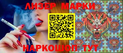 спайс Донской