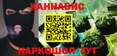 марки nbome Донецк