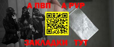 спайс Донской
