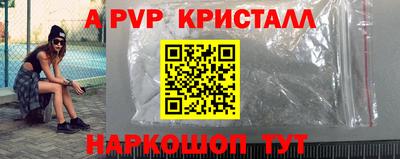 марки nbome Донецк