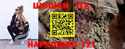марки nbome Донецк