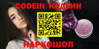 марки nbome Донецк