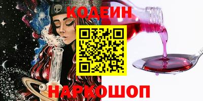 спайс Донской