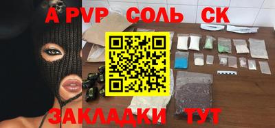 кокаин VHQ Дубна