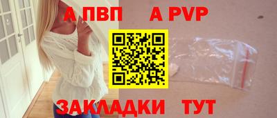 кокаин VHQ Дубна