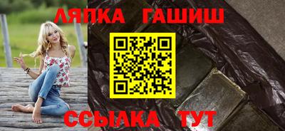 марки nbome Донецк
