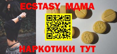 кокаин VHQ Дубна