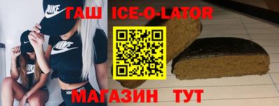 спайс Донской