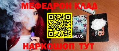 спайс Донской