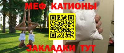 марки nbome Донецк