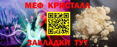 спайс Донской