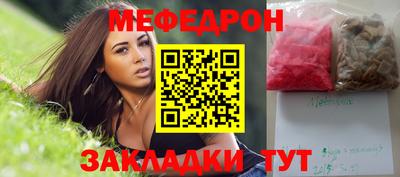 спайс Донской