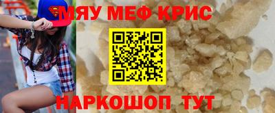 спайс Донской