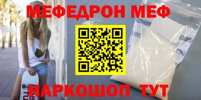 марки nbome Донецк