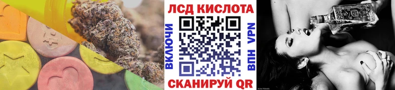 ЛСД экстази ecstasy  Магнитогорск 
