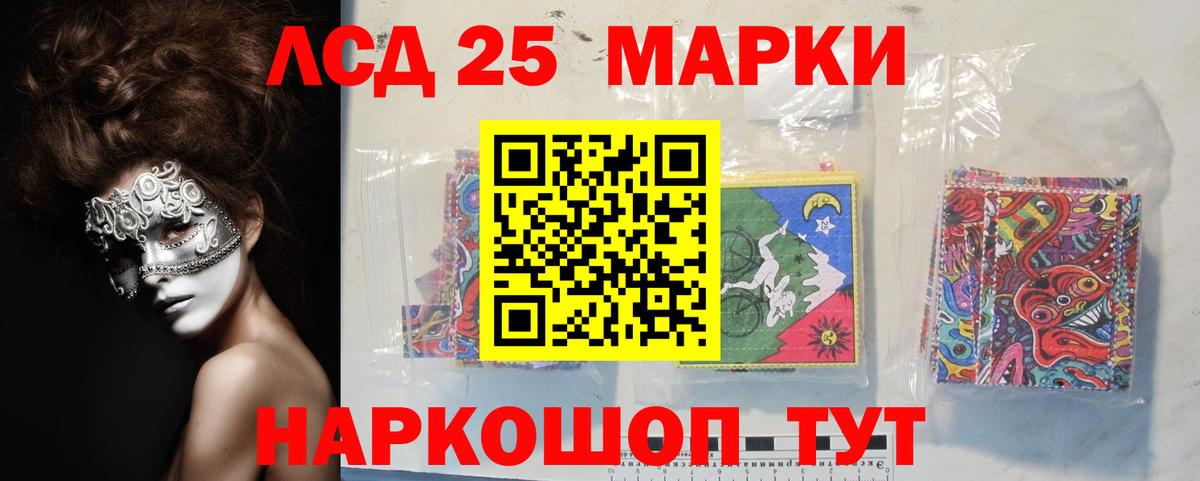 LSD-25 экстази кислота  ЛСД экстази ecstasy  blacksprut ONION  Магнитогорск  Вход с VPN 