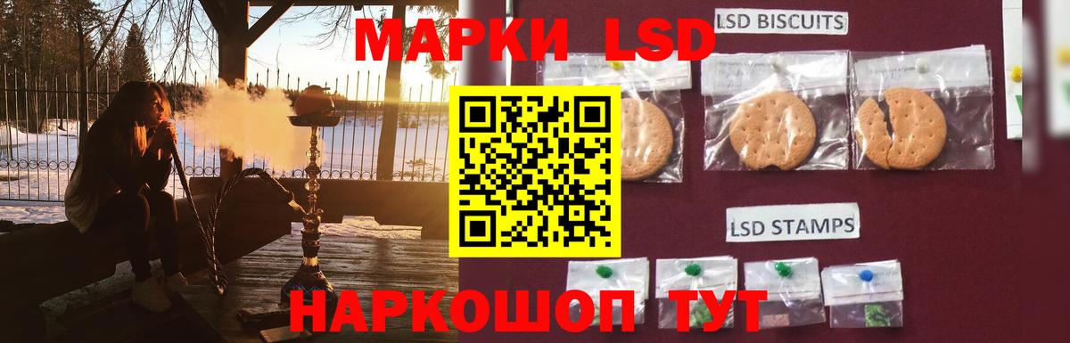 ЛСД экстази ecstasy Магнитогорск