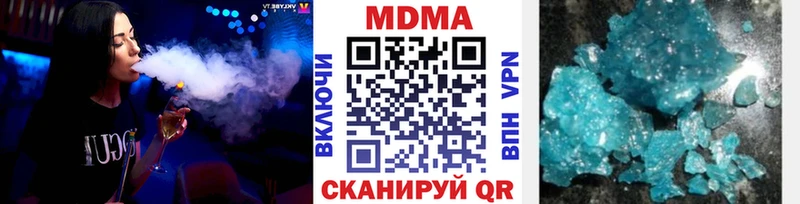 наркошоп  Магнитогорск  MDMA молли 