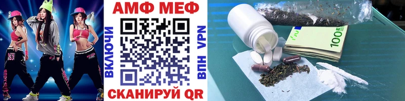 МЕТАМФЕТАМИН Декстрометамфетамин 99.9%  Магнитогорск 